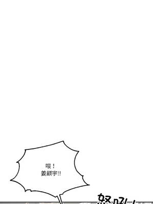 附属品少女的叛逆期 25-26話_26_03_fobo