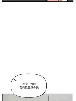 附属品少女的叛逆期 25-26話_26_04_bpmb