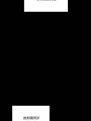 附属品少女的叛逆期 25-26話_26_12_ceud