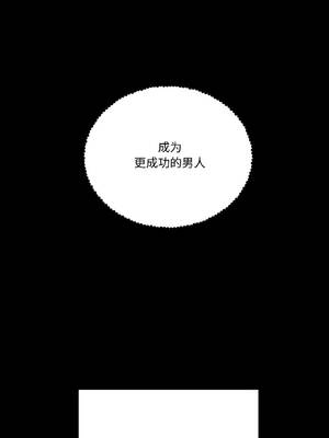 附属品少女的叛逆期 25-26話_26_13_rstt