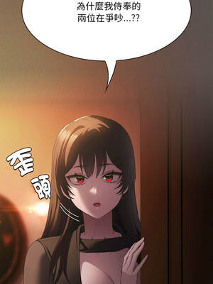 中了傳教士的美人計 20-21話_20_01_umgd