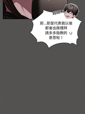 中了傳教士的美人計 20-21話_20_05_jojd