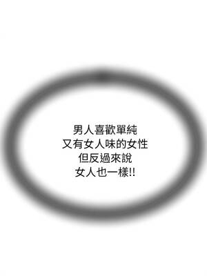 與人妻有個祕密 17-18話_17_02_cnhf