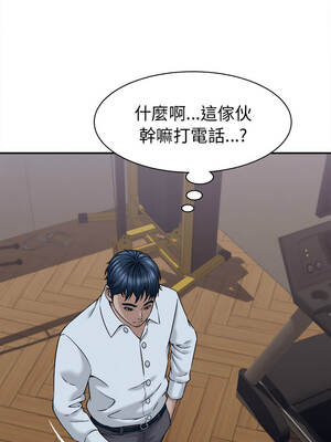 與人妻有個祕密 17-18話_17_05_inkc