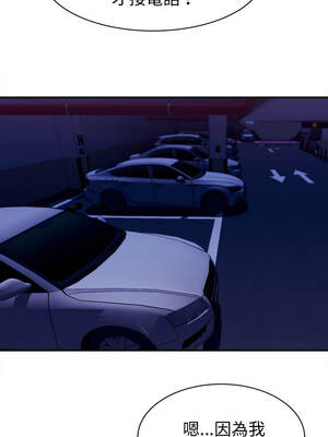 與人妻有個祕密 17-18話_17_06_qwux