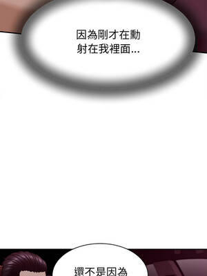 與人妻有個祕密 17-18話_17_11_lucq