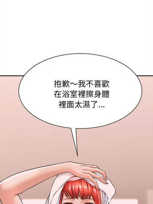 與人妻有個祕密 17-18話_17_14_hlpa