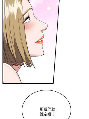 神雕闖都市 16-17話_16_01_twdb