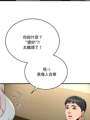 神雕闖都市 16-17話_16_03_rovb