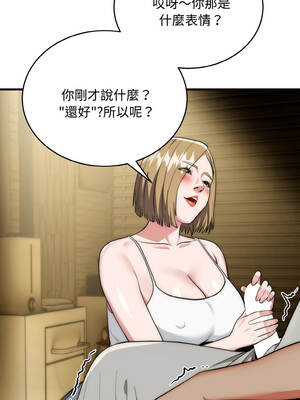 神雕闖都市 16-17話_16_06_fojl