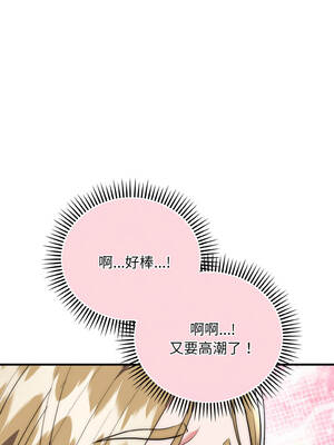 神雕闖都市 16-17話_17_04_mlxb