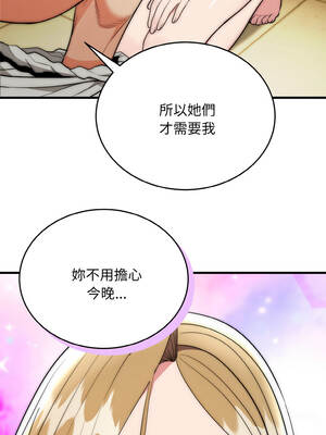 神雕闖都市 16-17話_17_07_rlul