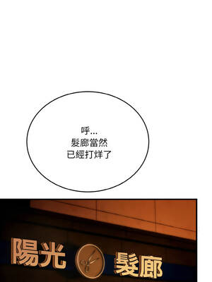 神雕闖都市 16-17話_17_13_cixf