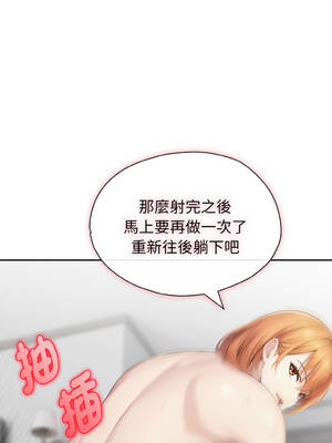 朋友姐姐的計謀 8-9話_08_03_vmdj