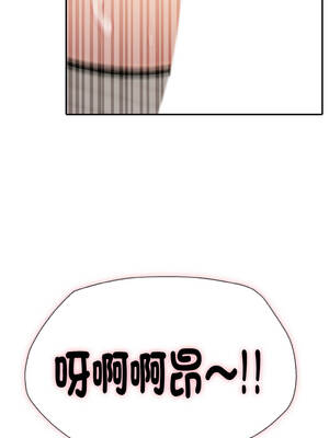 朋友姐姐的計謀 8-9話_08_06_qcai