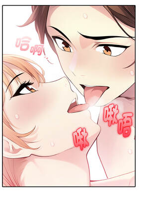 朋友姐姐的計謀 8-9話_08_10_kktu