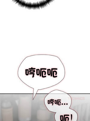 朋友姐姐的計謀 8-9話_08_13_pyvo