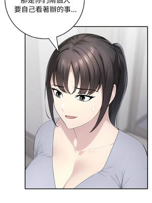 朋友姐姐的計謀 8-9話_09_04_botn