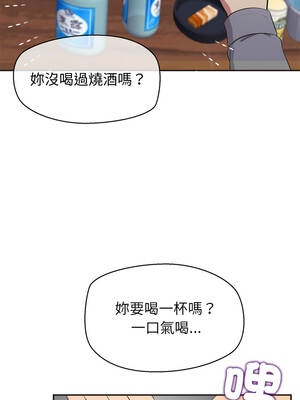 公主搶孕大作戰 8-9話_08_07_mxaa