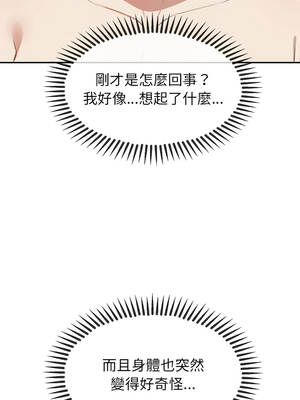 公主搶孕大作戰 8-9話_08_12_viaf