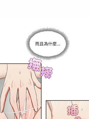 公主搶孕大作戰 8-9話_08_15_howq