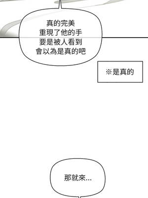 公主搶孕大作戰 8-9話_09_03_yopp