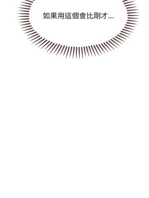 公主搶孕大作戰 8-9話_09_04_iols