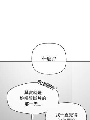 公主搶孕大作戰 8-9話_09_12_oteq