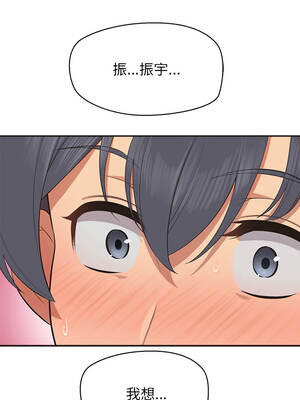 公主搶孕大作戰 8-9話_09_14_cpjd