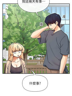 女神都在看這些？ 61-62話_61_02_kbpg