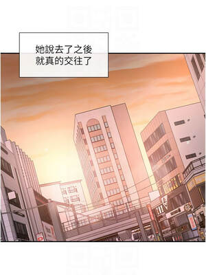 女神都在看這些？ 61-62話_61_11_phxj