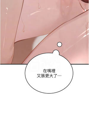 黑道千金 58-59話_58_11_ajrc