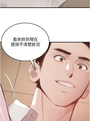 黑道千金 58-59話_58_13_wnor