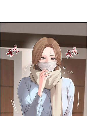 黑道千金 58-59話_59_04_vkwx