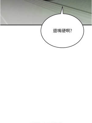 黑道千金 58-59話_59_08_xmos