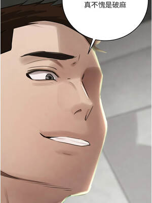 黑道千金 58-59話_59_12_bgig