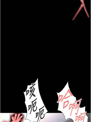 末日鵰堡 54-55話_54_06_yopt