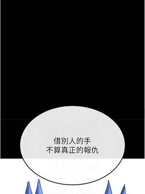 末日鵰堡 54-55話_54_08_lxgs