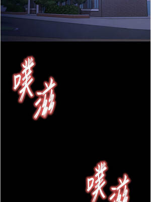 末日鵰堡 54-55話_54_16_cmuk