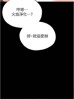 末日鵰堡 54-55話_54_20_qoju