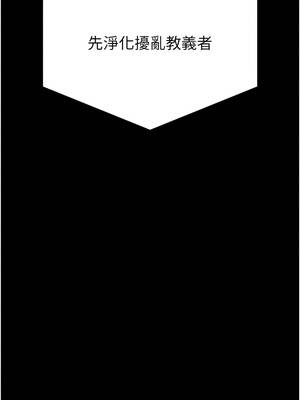 末日鵰堡 54-55話_55_07_kyhn