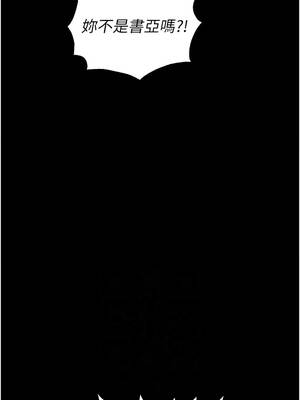 末日鵰堡 54-55話_55_10_irde