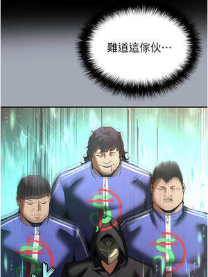 末日鵰堡 54-55話_55_16_orfr