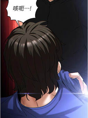 末日鵰堡 54-55話_55_17_veiu