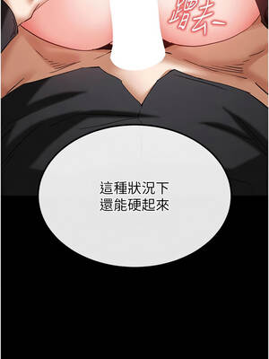 末日鵰堡 54-55話_55_22_eaxc