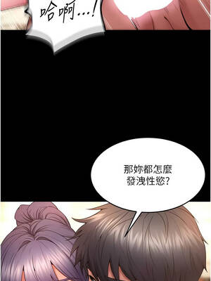 獄火重生 43-44話_43_07_crkk