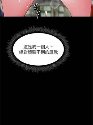 獄火重生 43-44話_43_12_ocsp