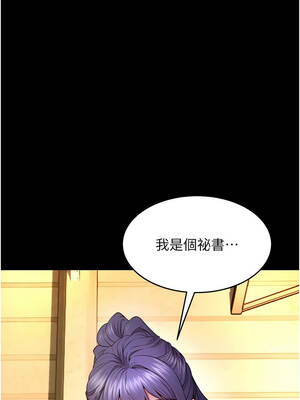 獄火重生 43-44話_44_01_njxp