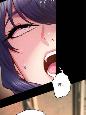 獄火重生 43-44話_44_05_imji