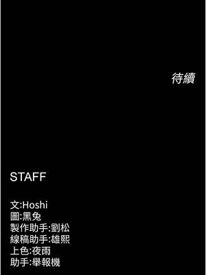 獄火重生 43-44話_44_16_puql